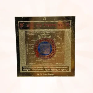 Vastu Dosh Nivaran Yantra