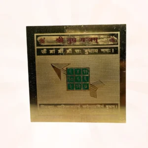 Shree Budh Yantra