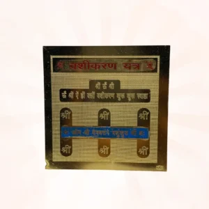 Vashikaran Yantra