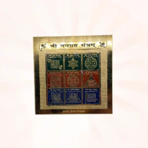 Shree Navgraha Yantra