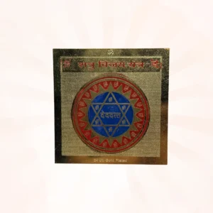 Shatru Vijay Yantra