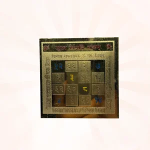 Sukh Samriddhi Yantra