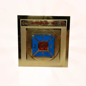 Rinmukti Yantra