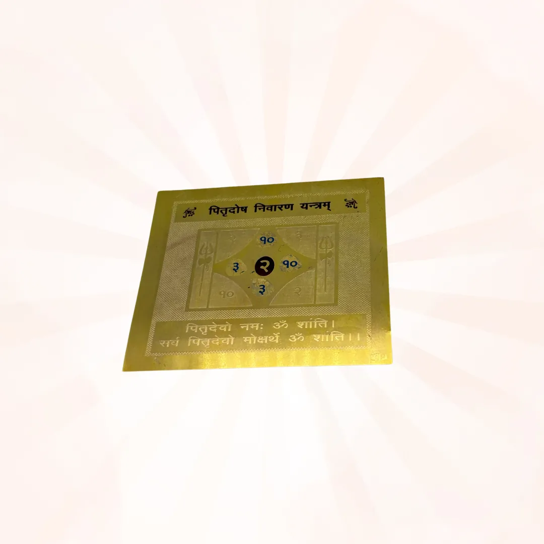 Pitra dosh Nivaran Yantra - Image 2