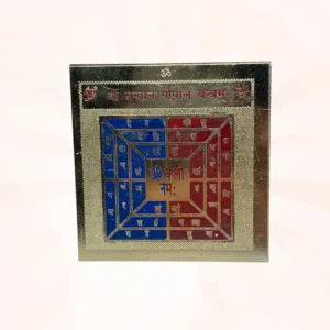 Shree Santaan Gopal Yantra